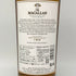 ザ マッカラン 12年 ダブルカスク 700ml 40% The MACALLAN 箱付 スコッチウイスキー【E】