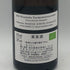 トロッケンベーレンアウスレーゼ フクセルレーベ 2012 375ml 6% TROCKENBEERENAUSLESE HUXELREBE 白ワイン【F0】