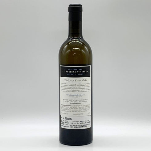 メケラ ソーヴメルカ ィニヨン ブラン 2018 750ml 14.2% MELKA 白ワイン【C1】