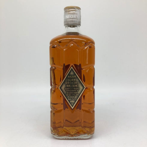 東京都限定◆サントリー 特角 10年 角瓶発売 60周年記念 700ml 43% SUNTORY 【C4】