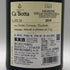 カ ボッタ アマローネ デッラ ヴァルポリチェッラ テヌータ カージョ 2019 750ml 16% Ca Botta Amarone della Valpolicella Tenuta Cajo イタリアワイン【T1】
