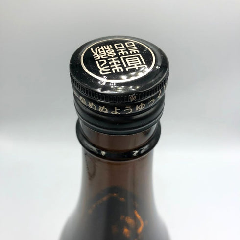 中村酒造 なかむら 1800ml 25% NAKAMURA 芋焼酎【X4】