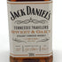 ジャックダニエル テネシートラベラーズ スイート&オーキー No.1 500ml 53.5% JACK DANIERL'S TENNESSEE TRAVELERS SWEET&OAKY 【P1】