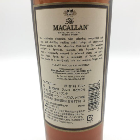 マッカラン 12年 シェリーオーク 旧ボトル 700ml 40% MACALLAN HIGHLAND SHERRY OAK スコッチウイスキー【Q4】