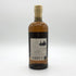 東京都限定◆ニッカ 竹鶴 ピュアモルト 黒ラベル 700ml 43% NIKKA 【Y】