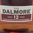 ザ ダルモア 12年 700ml 40% DALMORE スコッチウイスキー【H0】