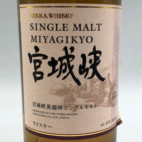 東京都限定◆ニッカ 宮城峡 シングルモルト 700ml 45% NIKKA 【T4】