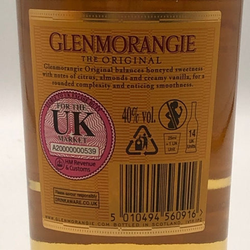 グレンモーレンジ 10年 350ml 40% GLENMORANGIE スコッチウイスキー【I3】