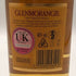 グレンモーレンジ 10年 350ml 40% GLENMORANGIE スコッチウイスキー【I3】