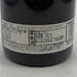 ドメーヌ ジョセフ ロティ ジュヴレ シャンベルタン 2017 750ml 13% Joseph Roty Gevrey Chambertin ブルゴーニュワイン【R0】