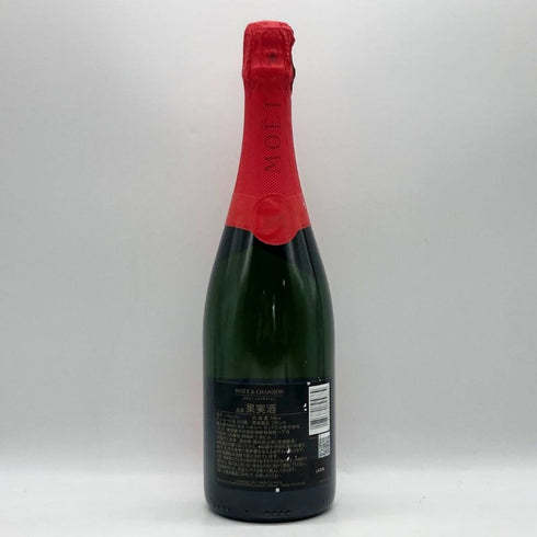 モエ エ シャンドン アンペリアル 白 シェア ザ ラブ 750ml 12.5% Moet&Chandon IMPERIAL シャンパン【N0】