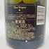 ドンペリニヨン ブリュット 白 2013 750ml 12.5% Dom Perignon Brut シャンパン【Q2】