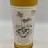 東京都限定◆井川蒸溜所 デッサンシリーズ フローラ オオサクラソウ 2025 55% 700ml IKAWA DISTILLERY 【S4】