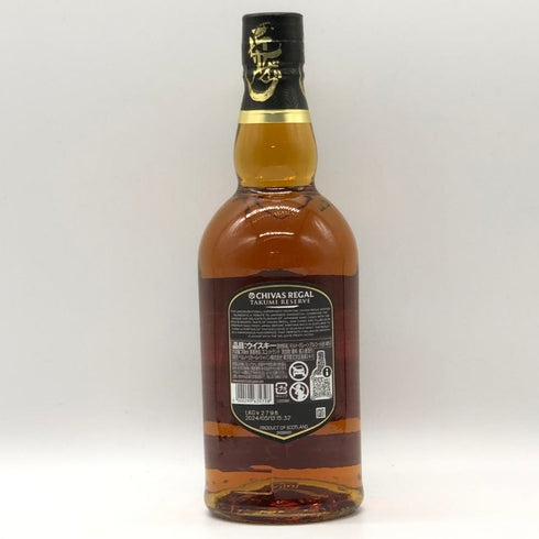 シーバスリーガル 12年 匠リザーブ 700ml 40% CHIVAS REGAL スコッチウイスキー【B1】