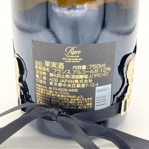ハイパーエドシック レア ミレジメ 2007 12% 750ml piper heidsieck champagne rare vintage millesime シャンパン【B】