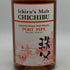 東京都限定◆イチローズ モルト 秩父 PORT PIPE ポートパイプ 700ml 54.5% Ichiro Malt 【Q0】