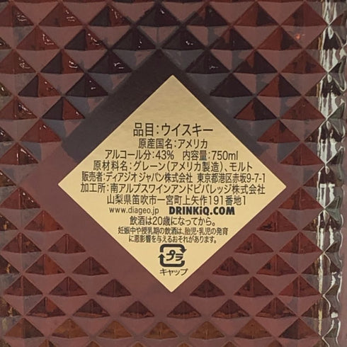 I.W. ハーパー 12年 750ml 43% IW HARPER バーボン【Q1】