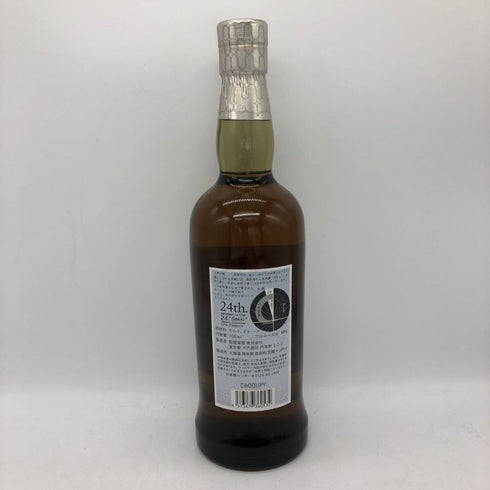 東京都限定◆厚岸 大寒 だいかん 2022 700ml 48% THE AKKESHI 【I4】