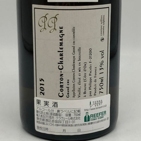 フィリップ パカレ コルトン シャルルマーニュ グラン クリュ 2015 750ml 13% Philippe Pacalet 白ワイン【AFA15】