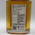 東京都限定◆尾鈴山蒸留所 オスズ モルト ニューボーン 200ml 59% OSUZU MALT NEW BORN 【A0】