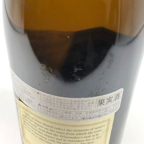 アルカディアン スリーピー ホロー ヴィンヤード シャルドネ 2001 750ml 14.3% Arcadian Sleepy Hollow Vineyard Chardonnay 白ワイン【X1】
