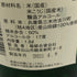 菊姫 菊理媛 1800ml 2023年4月 【B4】