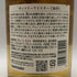 東京都限定◆サントリー 知多 シングルグレーン 700ml 43% SUNTORY CHITA 【L1】