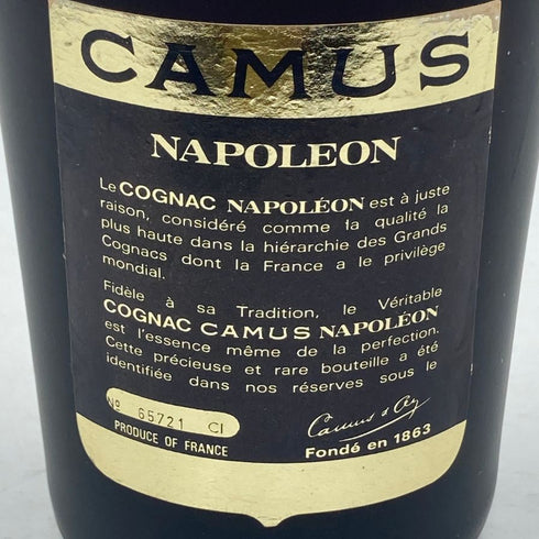 カミュ ナポレオン ラ グランマルキ 700ml 40% CAMUS NAPOLEON LA GRANDE MARQUE コニャック【I3】