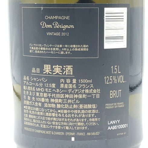 ドンペリニヨン 白 ルミナス 2012 1500ml 12.5 Dom Perignon BRUT Luminous シャンパン【AFA15】