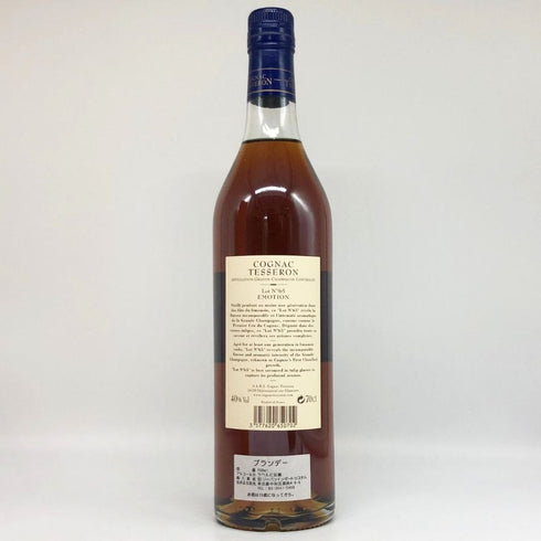 テセロン エモーション Lot.65 40% 700ml TESSERON ブランデー【E4】