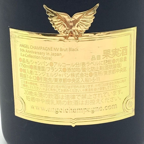 エンジェル ブリュット ブラック 5周年アニバーサリー レザータイプ 750ml 12.5% ANGEL BRUT 【G4】