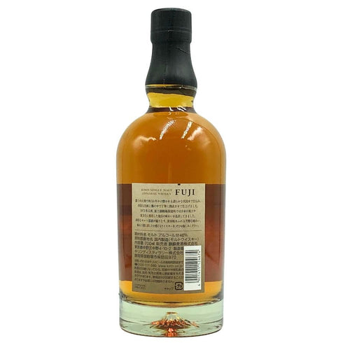 東京都限定◆キリン 富士御殿場蒸溜所 富士 シングルモルト ウイスキー 700ml 46% KIRIN FUJI GOTEMBA DISTILLERY 【C4】