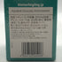 クライナー ペッパー ミント 20ml 15% 20本セット KLEINER リキュール【S0】
