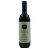 サッシカイア 2011 750ml 13.5% SASSICAIA イタリアワイン【N1】