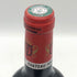 シャトー プジョー 2012 750ml 14% Chateau Poujeaux ボルドーワイン【D2】