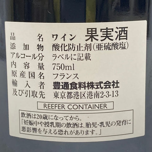 ジャン マリー フーリエ ブルゴーニュ ピノ ノワール 2020 750ml 13% Jean-Marie Fourrier ブルゴーニュワイン【C2】