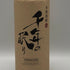 千年の眠り 720ml 40% 焼酎(麦)【F2】