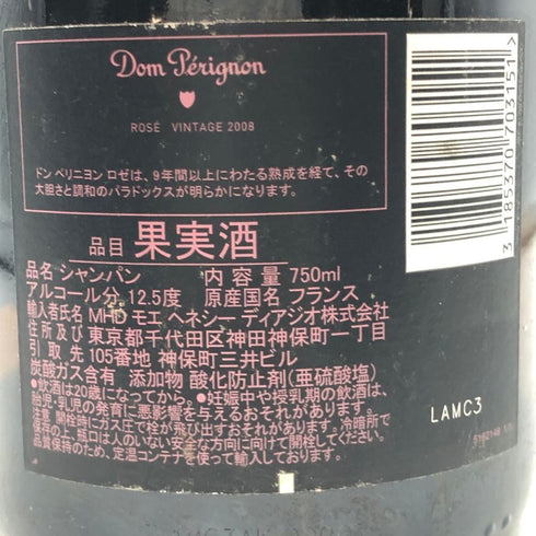 ドンペリニヨン ロゼ 2008 750ml 12.5% Dom Perignon Rose シャンパン【R2】