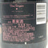 ドンペリニヨン ロゼ 2008 750ml 12.5% Dom Perignon Rose シャンパン【R2】