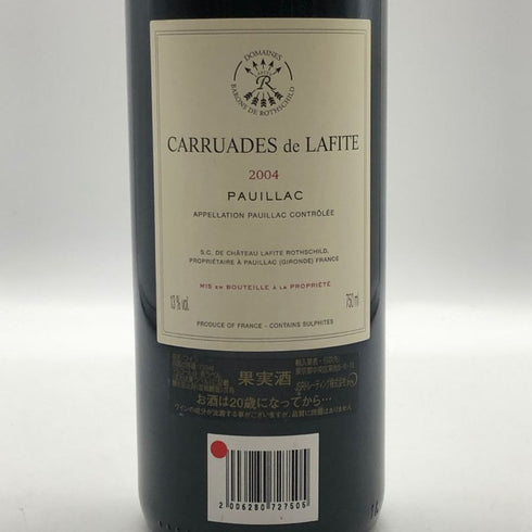 カリュアド ド ラフィット 2004 750ml CARRUADES de LAFITE ボルドーワイン【B0】