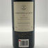 カリュアド ド ラフィット 2004 750ml CARRUADES de LAFITE ボルドーワイン【B0】