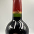 シャトー カロン セギュール 2006 750ml 13% Chateau Calon Segur ボルドーワイン【O0】