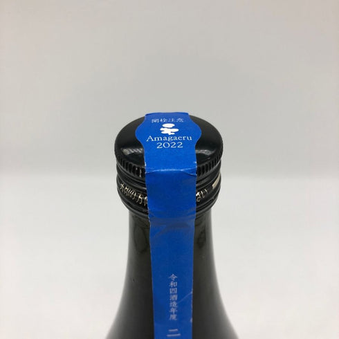 新政 天蛙 スパークリング 720ml 9% 2023年8月出荷 ARAMASA 日本酒- 純米酒【N2】