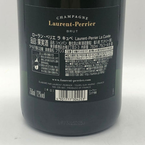 ローランペリエ ラ キュヴェ 750ml 12% Laurent Perrie シャンパン【F3】
