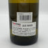 ドメーヌ ド ラ ボングラン ヴィレ クレッセ キュヴェ 2014 750ml 14% DOMAINE DE LA BONGRAN 白ワイン【J】