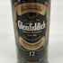グレンフィディック 12年 シングルモルト スペシャル リザーブ 200ml 40% Glenfiddich SINGLE MALT SPECIAL RESERVE スコッチウイスキー【P2】