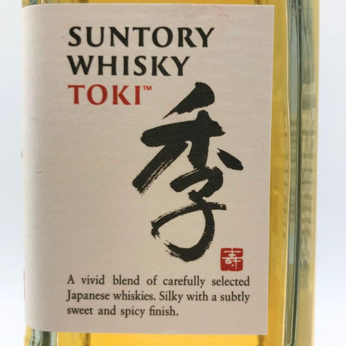東京都限定◆サントリー 季 700ml 43% SUNTORY TOKI 【SKU】