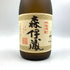 森伊蔵 JAL国際線機内限定品 720ml 25% 【E4】