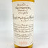 インチガワー 1989 スぺイサイド 信濃屋 700ml 50.4% Inchgower for Speyside SHINANOYA 【X1】