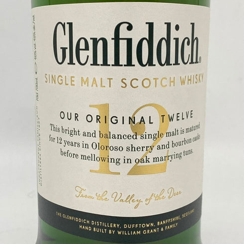 グレンフィディック スペシャルリザーブ 12年 700ml 40% Glenfiddich Special Reserve スコッチウイスキー【W1】